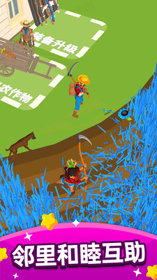 疯狂割草机游戏安卓版最新版图片1