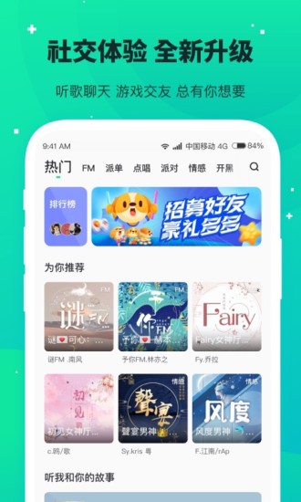 捞月狗app2021最新版官方下载图1: