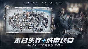 epic冰汽时代中文版图2