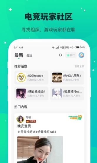 捞月狗app2021最新版官方下载图3: