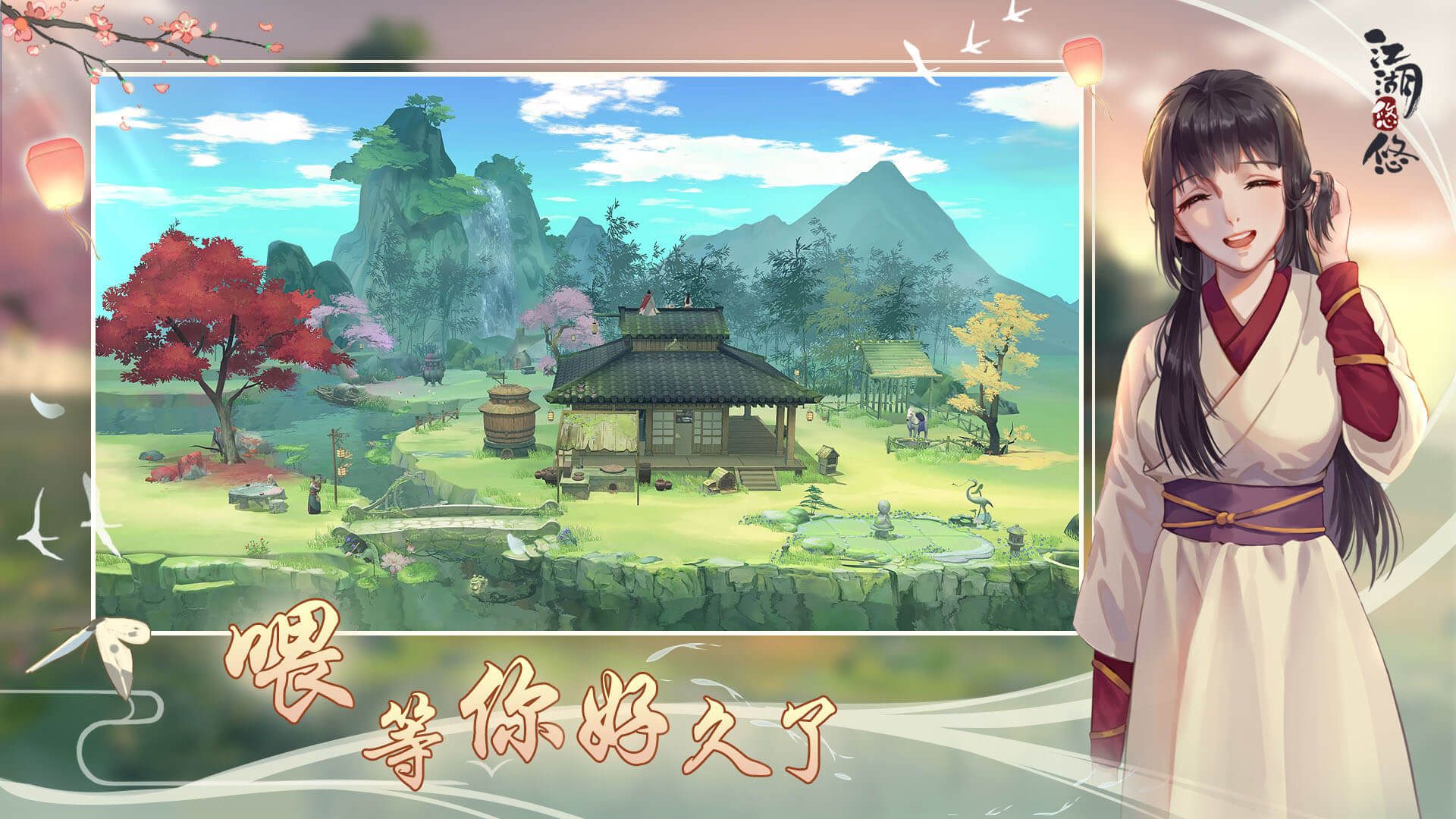 江湖悠悠丹药配方2021最新（全部丹药配方汇总）