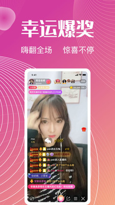 六颜app官方最新版本2021图片1