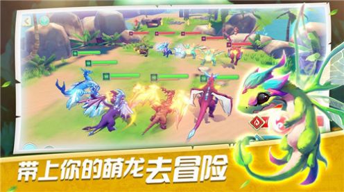 恐龙训练师游戏下载中文图片1