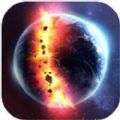 星球毁灭模拟器隐藏星球四个中文版下载 v1.8.1
