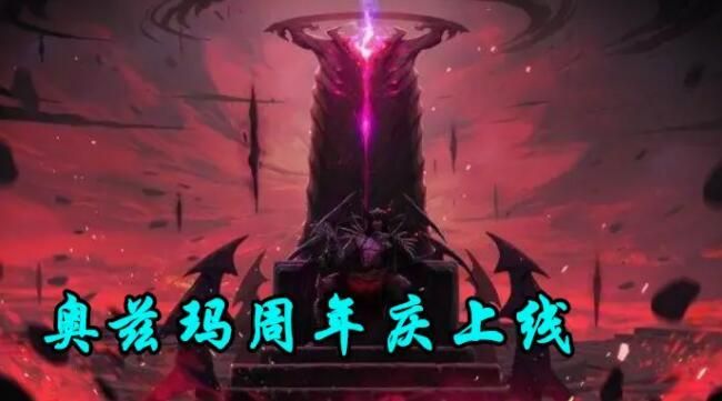 dnf周年庆时间2021奖励领取地址（13周年庆奖励领取入口）