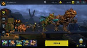 方舟恐龙变形记游戏中文手机版图片1
