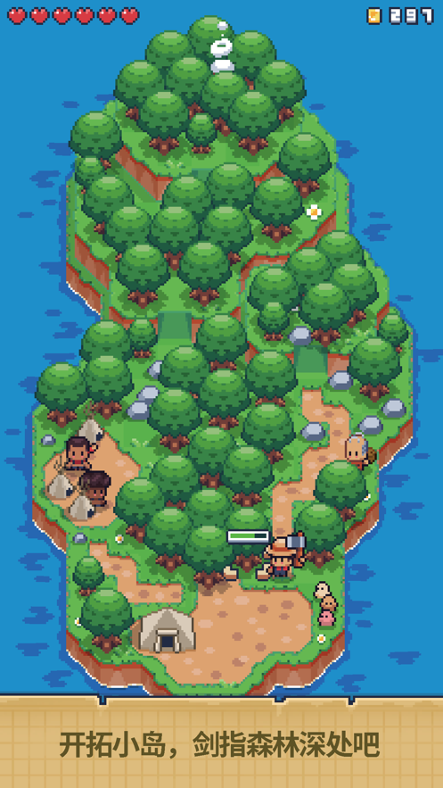 微型荒岛求生游戏安卓版图1: