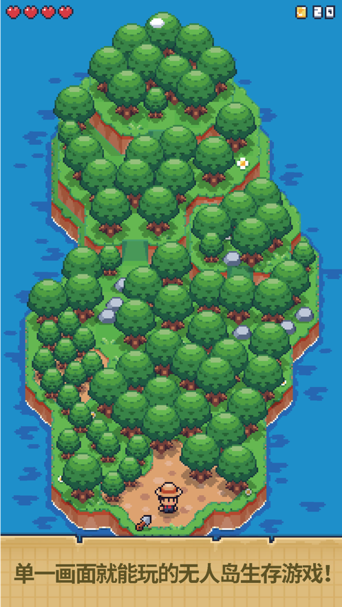 微型荒岛求生游戏安卓版图3: