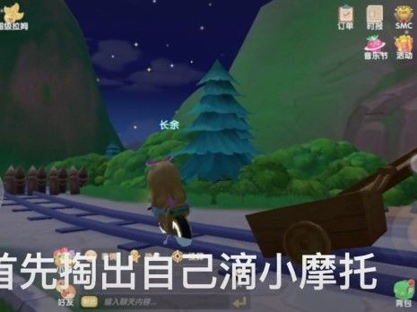 摩尔庄园手游怎么进监狱（自由进监狱方法分享）