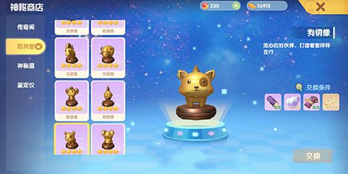 摩尔庄园手游大骨头有什么用（大骨怎么处理）