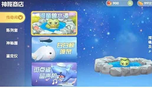 摩尔庄园手游河童兽水潭怎么获得（河童兽水潭兑换攻略）