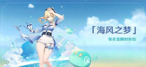 原神1.6什么时候更新（6月9日1.6更新时间内容大全）