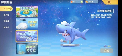 手游攻略 游戏鸟手游网