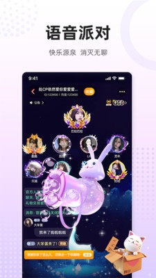 乌拉交友app官方安卓版最新下载图片1