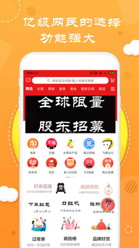 优享汇app最新版2021官方下载安装图3: