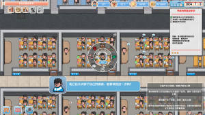 高考工厂模拟器中文版图3