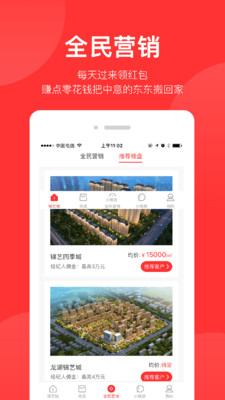 锦艺生活app官方下载最新苹果版图1: