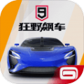 狂飆飛車9中文漢化版免谷歌下載 v3.6.0m