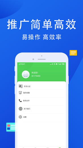 牛帮兼职app官方下载苹果版图4: