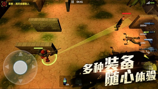 勇者士兵射击游戏安卓手机版图4: