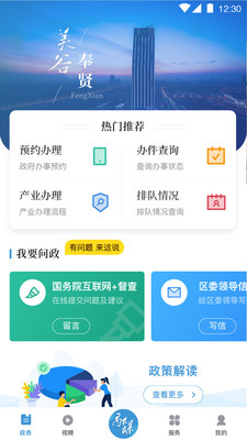 美谷奉贤App下载2021最新版图1: