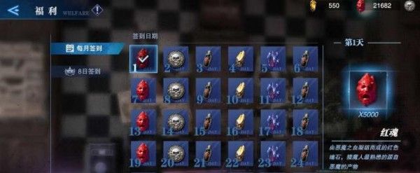 鬼泣巅峰之战魂石有什么用（全部魂石作用介绍）