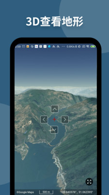 新知卫星地图2021最新下载手机版图1:
