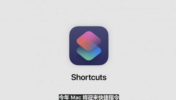 苹果macOS Monterey系统最新版本发布截图2:
