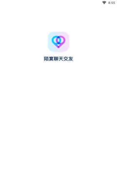 陌寞聊天交友app官方版图1: