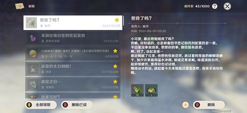 原神丽莎在哪个位置（丽莎生日位置介绍）