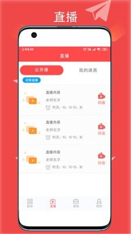 华夏中冀App最新版图片1