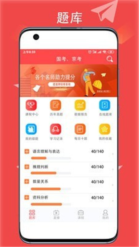 华夏中冀App最新版图3: