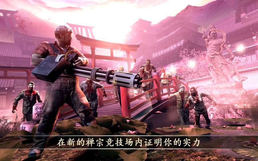 死亡扳机2游戏中文无敌版下载图3: