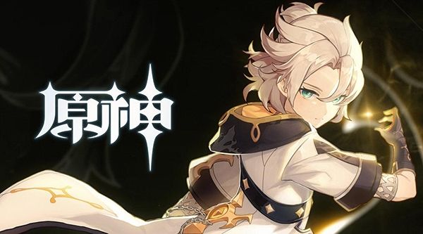 原神epic兑换码有什么（1.6版本epic兑换码大全）