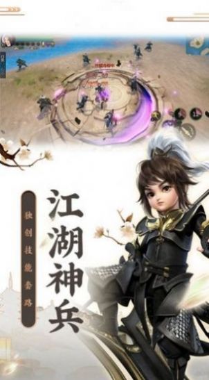 云梦九州2官方版游戏最新版图1:
