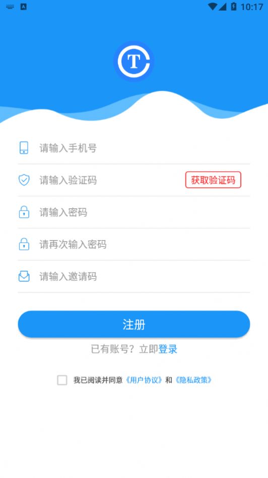 推圈子app官方版图3: