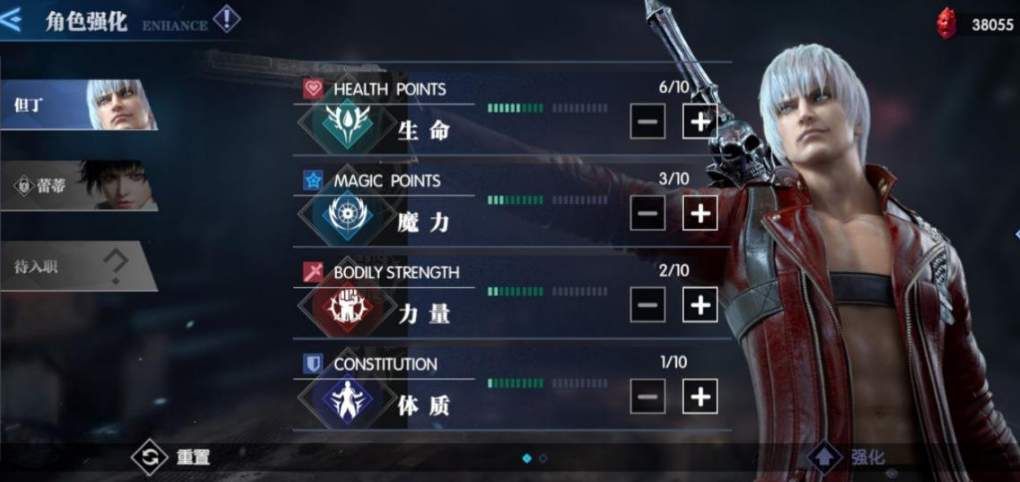 鬼泣巅峰之战但丁天赋加点攻略（但丁最强天赋加点路线图）