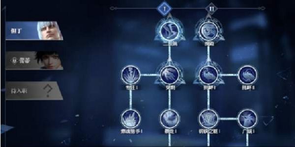 鬼泣巅峰之战但丁天赋加点攻略（但丁最强天赋加点路线图）