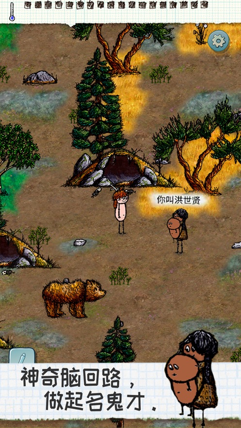 希望之村游戏下载安卓中文正版图2: