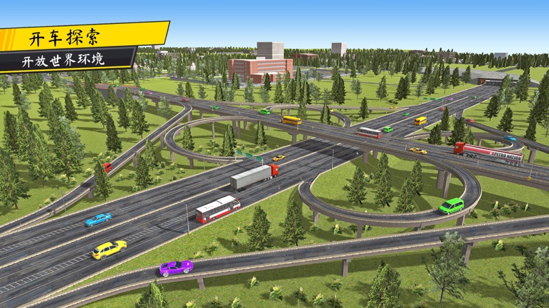 汽车驾驶学校2021游戏安卓版图1: