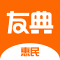 友典惠民app