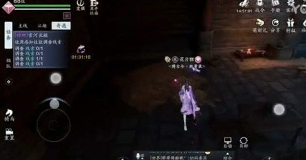 天涯明月刀手游雪河长凝锦鲤任务怎么触发（雪河长凝奇遇任务攻略）