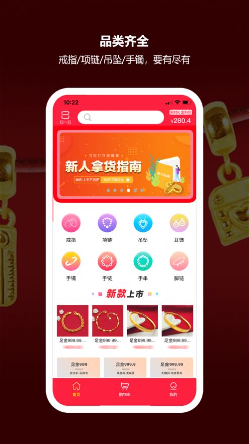 梦心龙app官方版图片1