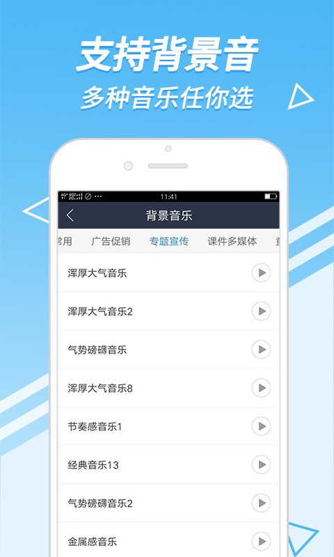 中文配音网兼职软件app下载截图2: