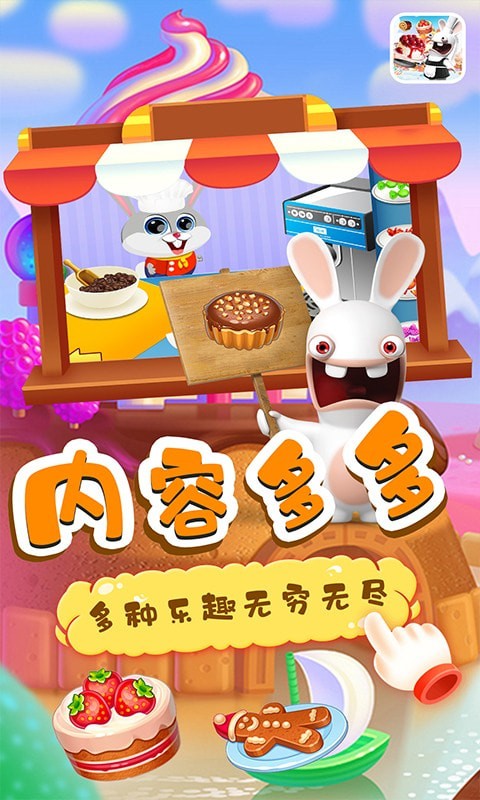 小兔子路路蛋糕屋手机游戏安卓版图3:
