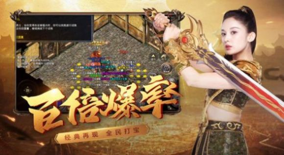 龙城网络复古1.85手游官方最新版图2: