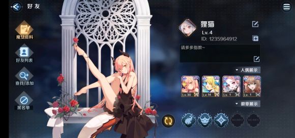 复苏的魔女蛇女阵容搭配攻略（蛇女阵容最强搭配推荐）