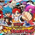 游戏王Rush Duel最强大逃杀中文手机版 v1.0
