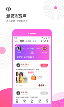 考米电话聊天交友app2021最新版截图4: