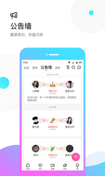 考米电话聊天交友app2021最新版截图2: